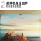 TCL电视75Q9E 75英寸
