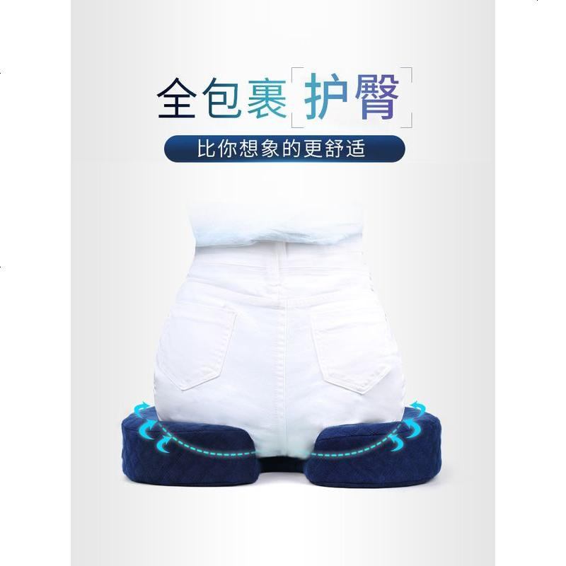 办公室坐垫电脑椅垫孕妇坐垫记忆棉办公椅透气屁股垫椅子座垫