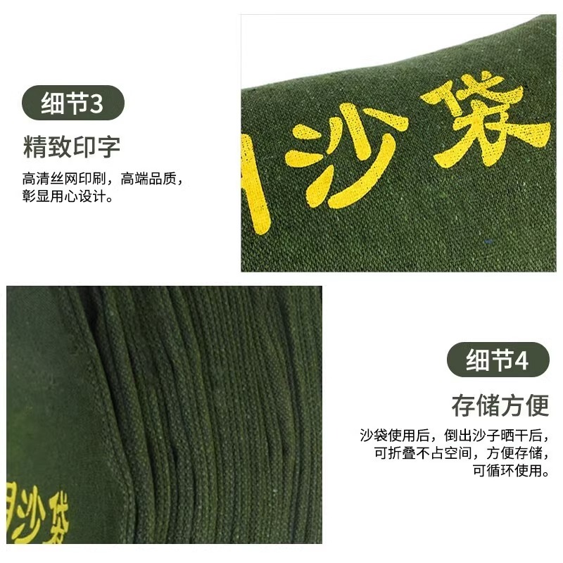 圣承启 防汛沙袋 25x50cm个高清大图