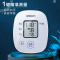 欧姆龙(OMRON)电子血压计医用家用上臂式智能高血压测量仪U10L