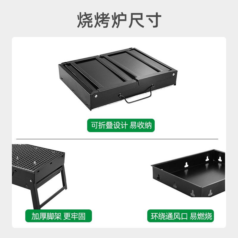 趣游帮QU YO BANG 折叠烧烤炉( Y03 )高清大图