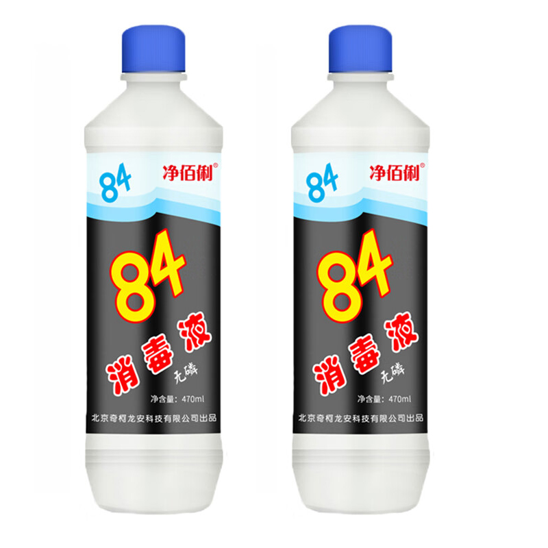 立白净佰俐多用途84消毒液 衣物漂白水 除菌水 杀菌消毒水470ml*(4瓶起订)高清大图