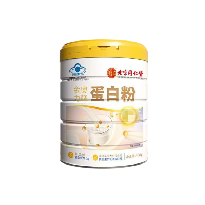 北京同仁堂 蛋白粉400g*3罐 增强免疫 中老年人营养蛋白质粉官方旗舰店正品高清大图