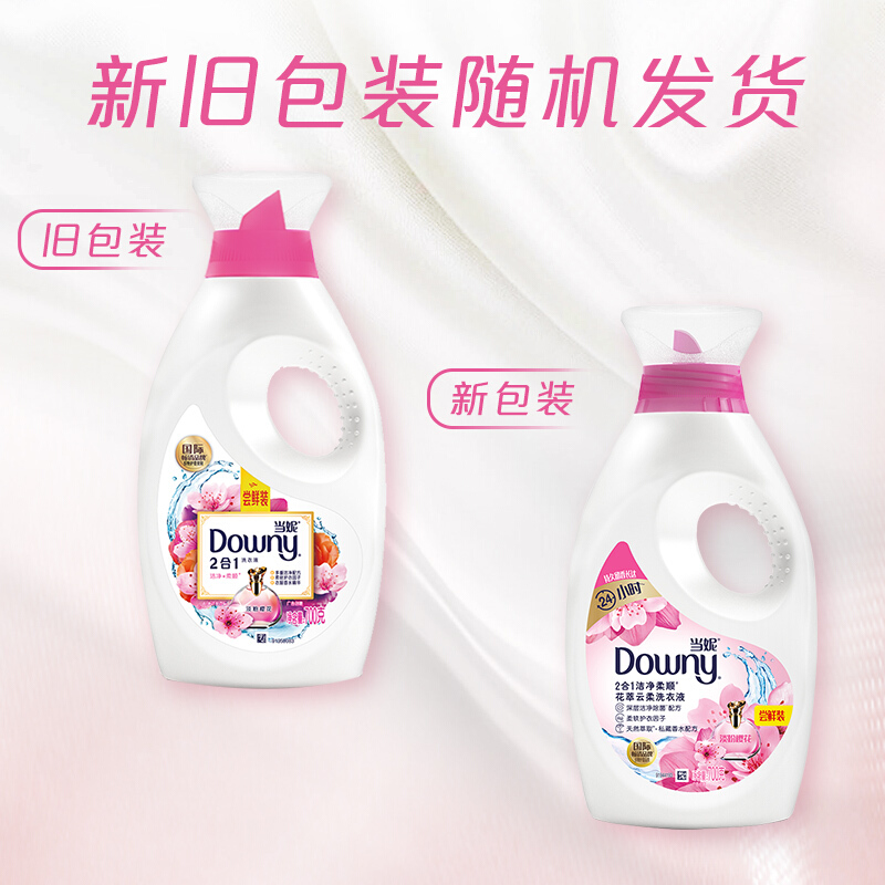 当妮(Downy) 二合一洗衣液淡粉樱花700克*2 DN00-004高清大图