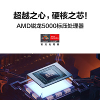 华硕(ASUS) 无畏Pro14 标压锐龙版R7-5800H 16G 512GB 2.8K OLED屏 14英寸133%sRGB高色域600尼特 轻薄本游戏本设计师笔记本电脑