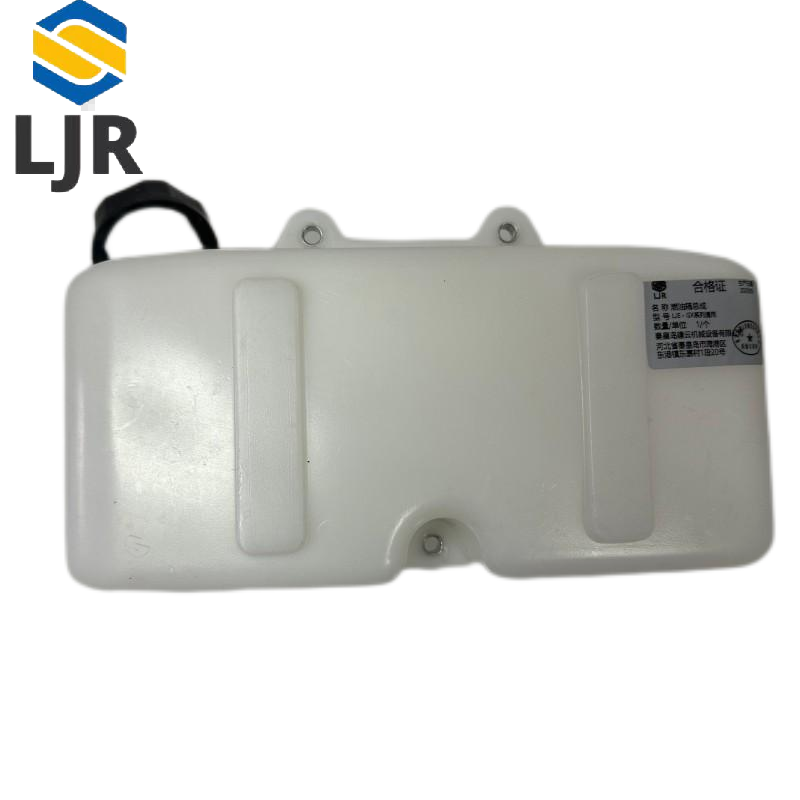 利冀尔 燃油箱总成 LJE - GX系列通用 个高清大图