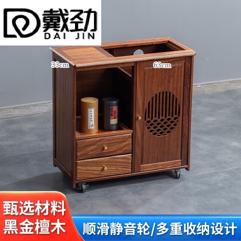 戴劲木制移动茶水柜茶桌边柜泡茶台家用烧水壶一体边柜-双抽无盖板高清大图