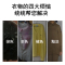 衣服染色剂染料黑色专用不褪色黑色旧衣翻新家用染料免煮不掉色 黑色