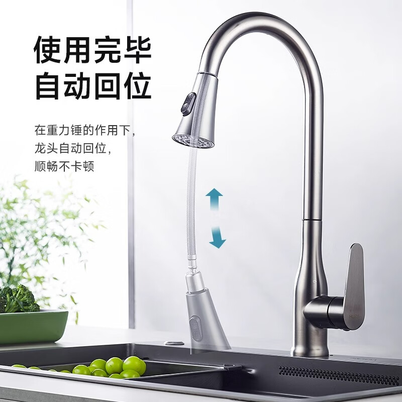 惠达(HUIDA)-KJ6 厨房水龙头 防溅水家用不锈钢洗菜水槽冷热万向旋转龙头360°旋转 天鹅颈小蛮腰抽拉龙高清大图