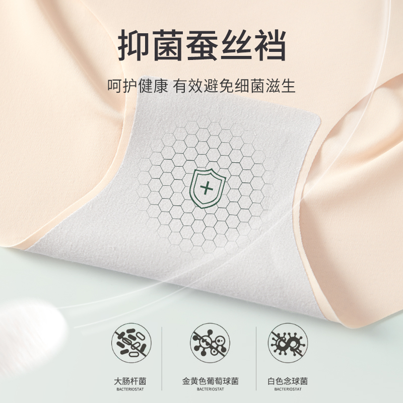 浪莎高腰收腹女士冰丝无痕内裤2025新款抗菌裆女生短裤头夏季薄2高清大图