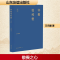 正版新书]怀着怕和爱王月鹏 著 著9787551629782