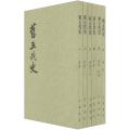 旧五代史