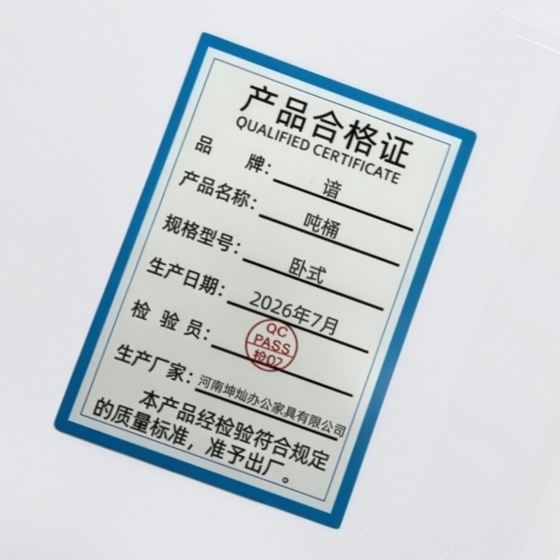 谙 吨桶 卧式 个高清大图