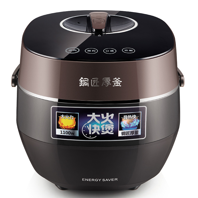 九阳(Joyoung)电压力煲Y-50C18