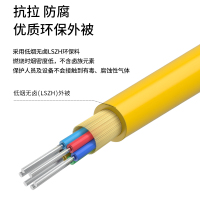博扬 BY-GJFJV-6B1 6芯单模室内光缆光纤线 9/125 GJFJH低烟无卤束状软光缆 100米