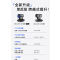 HIKVISION海康威视4K超清12倍变焦竖屏智能云台摄像头U108R Pro