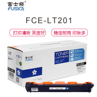 富士樱FCE- LT201 黑色墨粉盒 适用联想S2001/1801 M1840/1851/2040 F2070