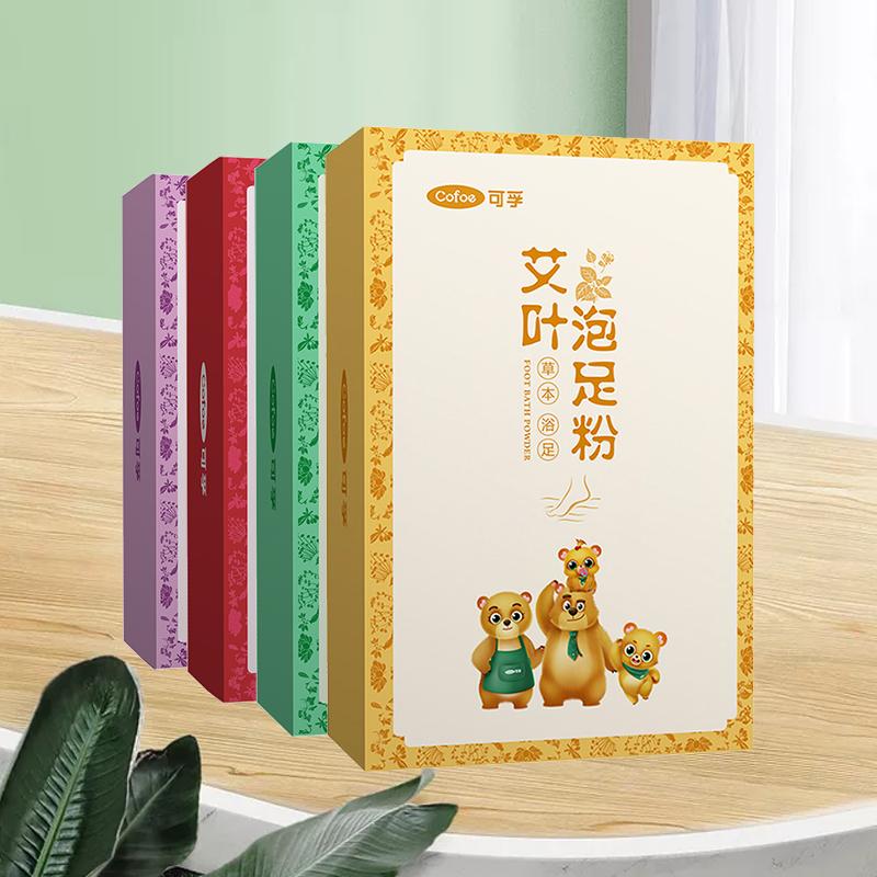 可孚泡脚中药包艾叶艾草气助睡眠足浴包备孕男女士高清大图