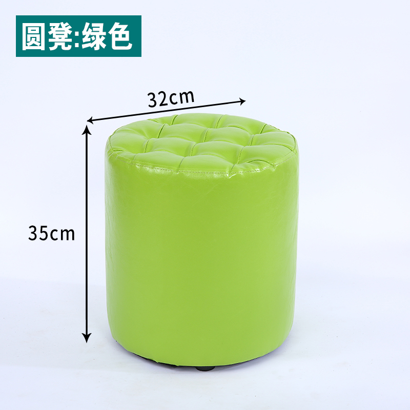 美帮汇小凳子家用时尚圆凳子创意皮凳沙发凳成人软凳矮凳小板凳实木皮墩 圆凳：绿色32*35