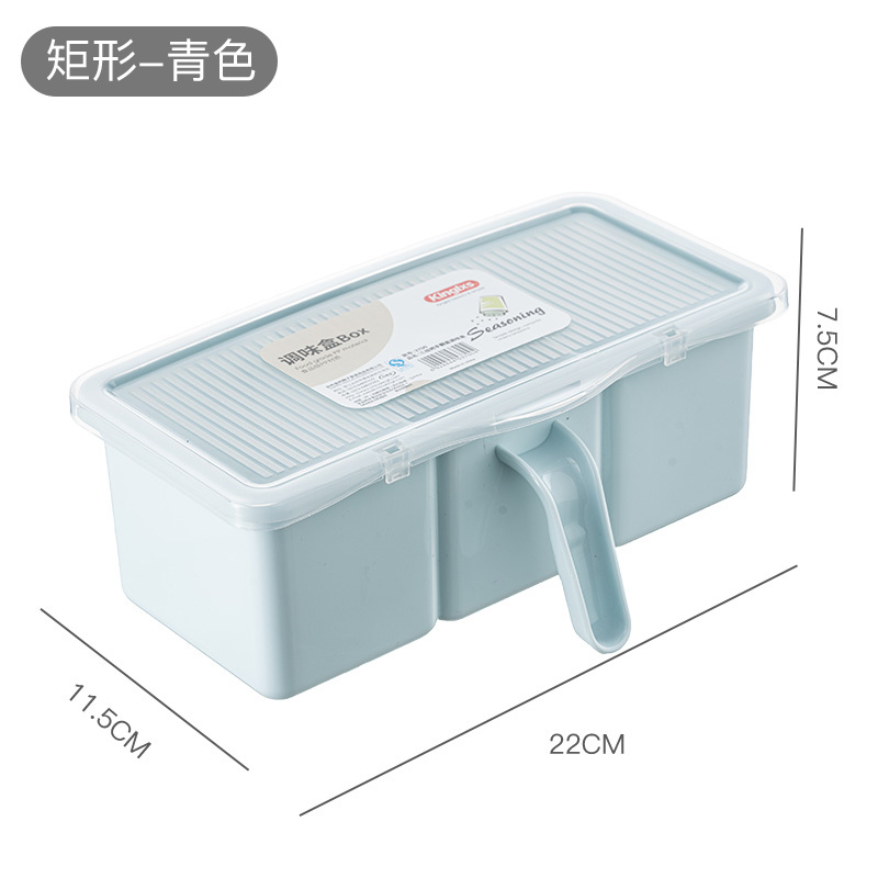 青色矩形 调料盒一体多格厨房调味瓶收纳家用盖勺一体糖味精调料罐组合套装
