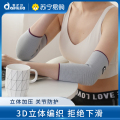 爱护佳石墨烯护肘M