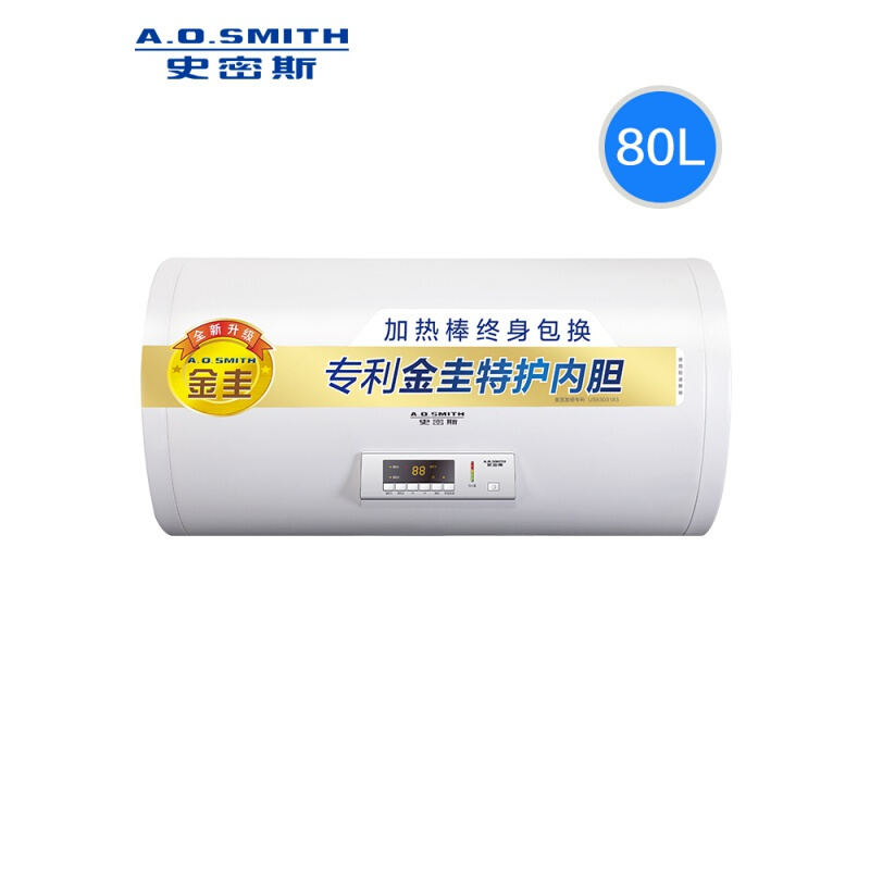史密斯 CEWH-80A0 80升电热水器家用耐用储水 80升