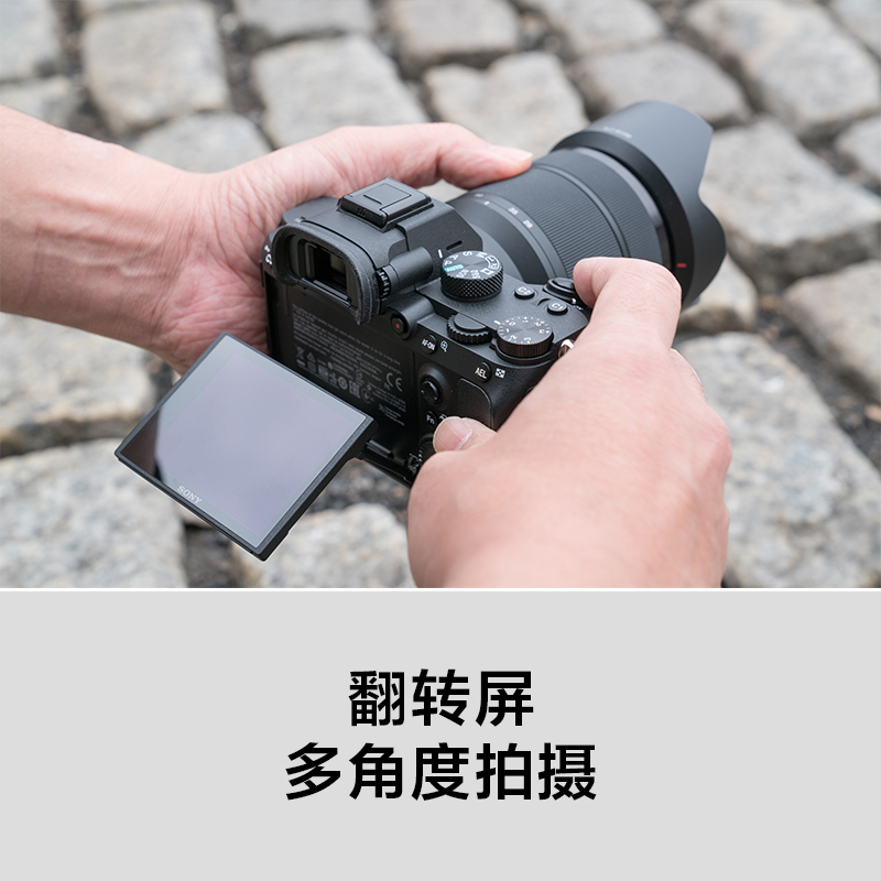 索尼(SONY)Alpha 7 III 全画幅新基准微单 标配套装数码相机(黑色 约2420万有效像素 SEL2870镜头 ILCE-7M3K/A7M3/α7 III)