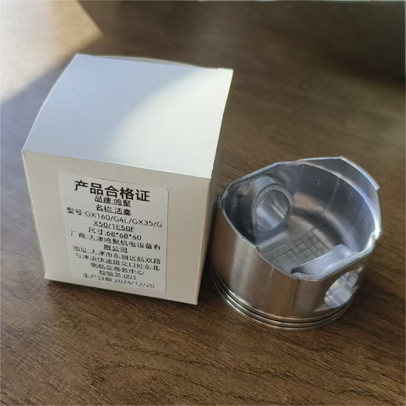 鸣聚 活塞 GX160/G4L/GX35/GX50/1E50F 个高清大图
