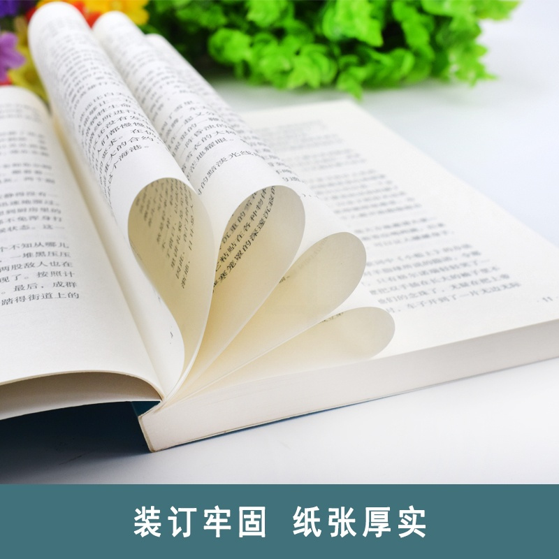 多本优惠]正版契诃夫短篇小说选集变色龙三大短篇小说契柯夫经典世界文学名著中学生阅读书籍初高中生课外阅读名著小说青少年读物