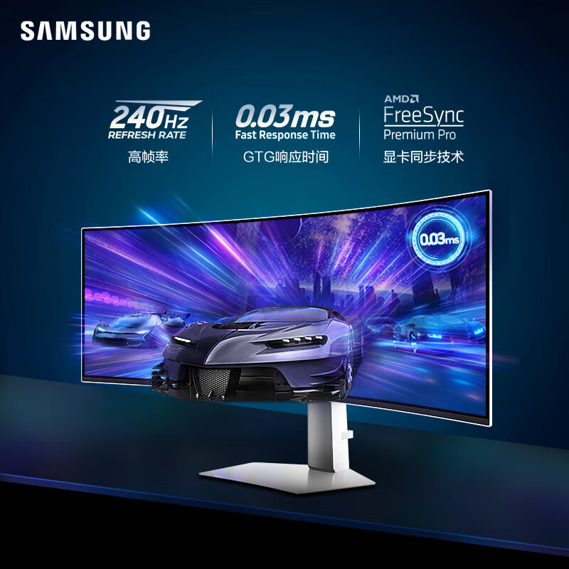 三星(samsung)显示器 s49cg932sc报价_参数_图片_视频_怎么样_问答