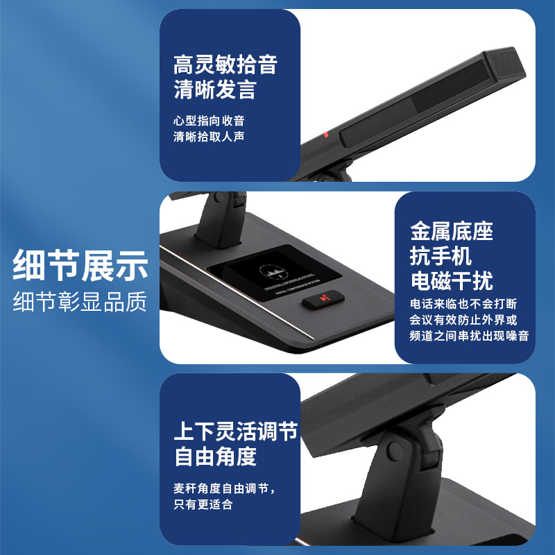 润普Runpu 会议音频扩声系统 专业有线电容麦克风会议话筒 会议演讲主持鹅颈麦RP-S-DYX511高清大图
