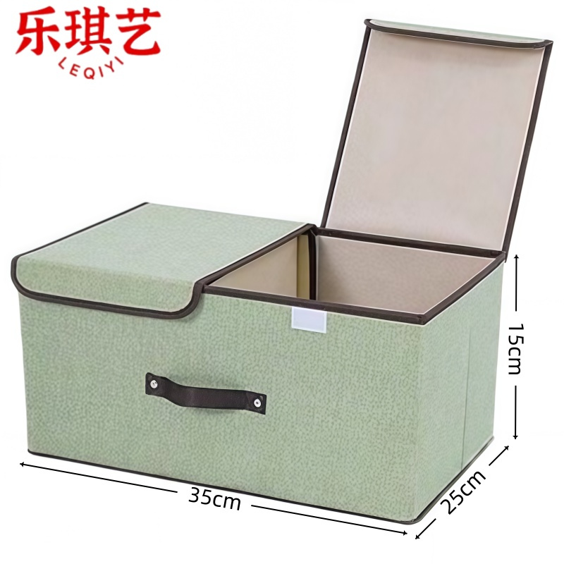 乐琪艺 储物盒LQY0982 个
