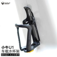 小牛电动车U1水壶架水杯饮料架可改装配件装备专用 NIUPLUS