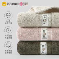 洁丽雅毛巾5条纯棉洗脸洗澡家用成人男女士全棉柔软吸水面巾814-1
