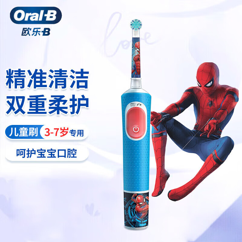 欧乐-B(Oral-B)儿童电动牙刷3-7岁 D103K标准装 乳牙期宝宝全自动软毛刷 蜘蛛侠(单刷头)