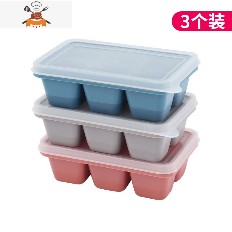 软底小冰盒家用硅胶冰格带盖冻冰块器制冰模具冰箱制冰盒速冻器 敬平 蓝粉灰 3个装