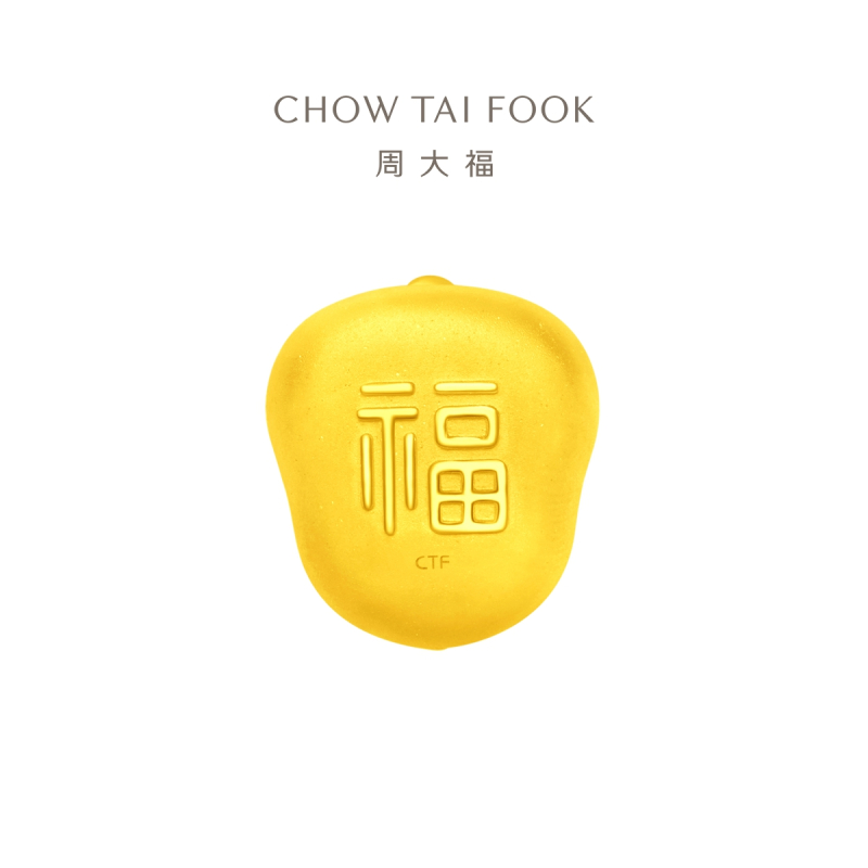 周大福 藏金家系列 兔形包子足金黄金摆件(工费:420计价)EOF1055
