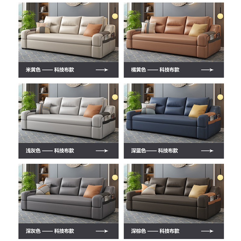 欧梵森简约多功能沙发床可伸缩折叠一体两用小户型智能充电沙发高清大图