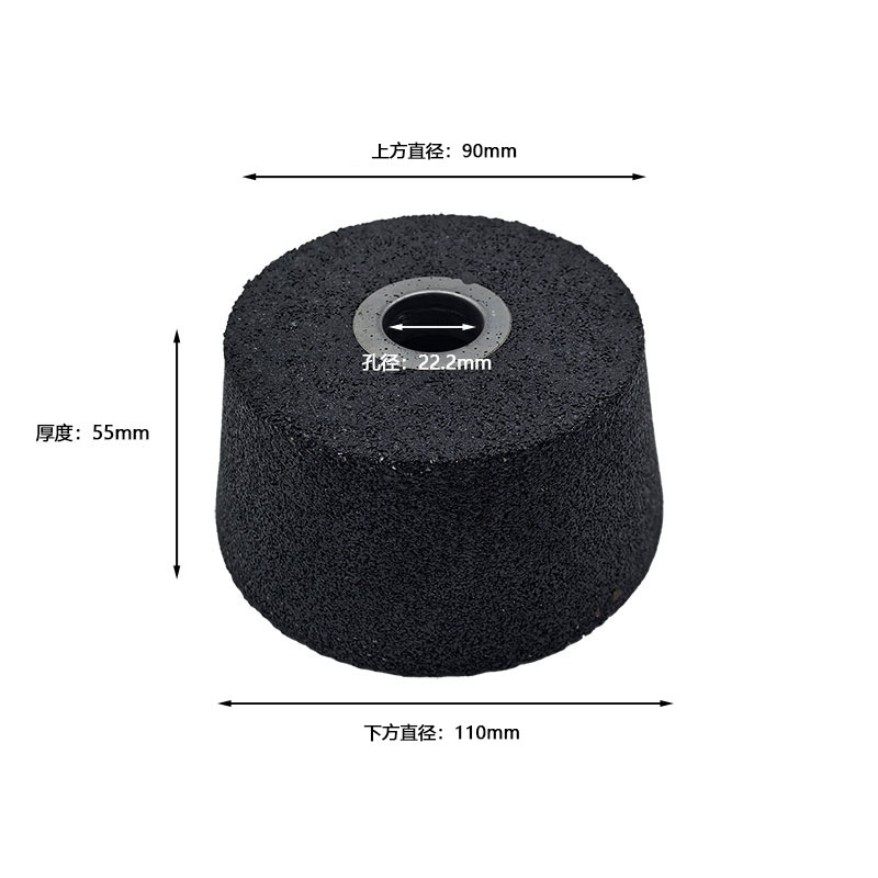 言臻 碗型砂轮（一级砂） 110/90*55*22.2mm 片高清大图