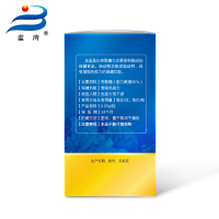 蓝湾牌壳聚糖胶囊 0.25g/粒*100粒 增强免疫力 中老年营养保健品 膳食营养补充剂