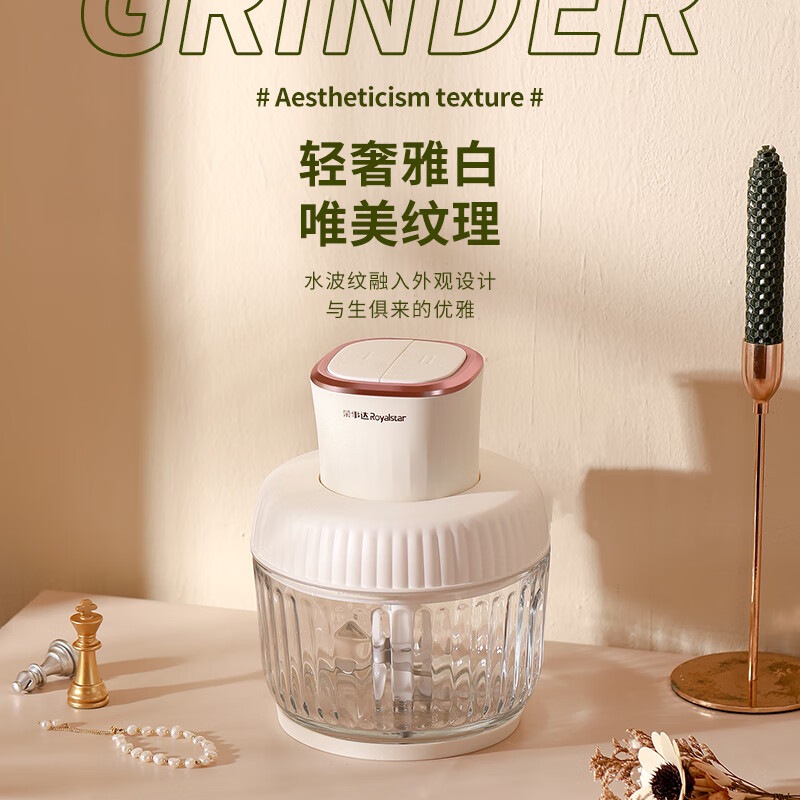 荣事达(Royalstar)2.2L绞肉机搅拌机家用大容量电动打肉馅研磨机 RS-JR3035高清大图