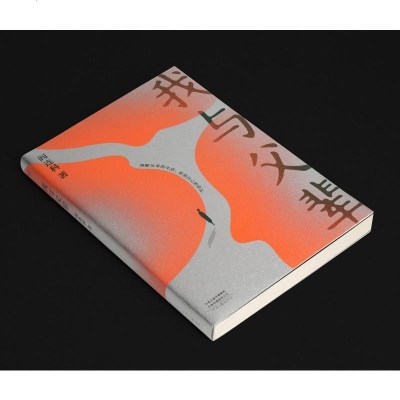 自我救赎收录阎连科自序被我走丢了的家日光流年受活她们炸裂志四书自