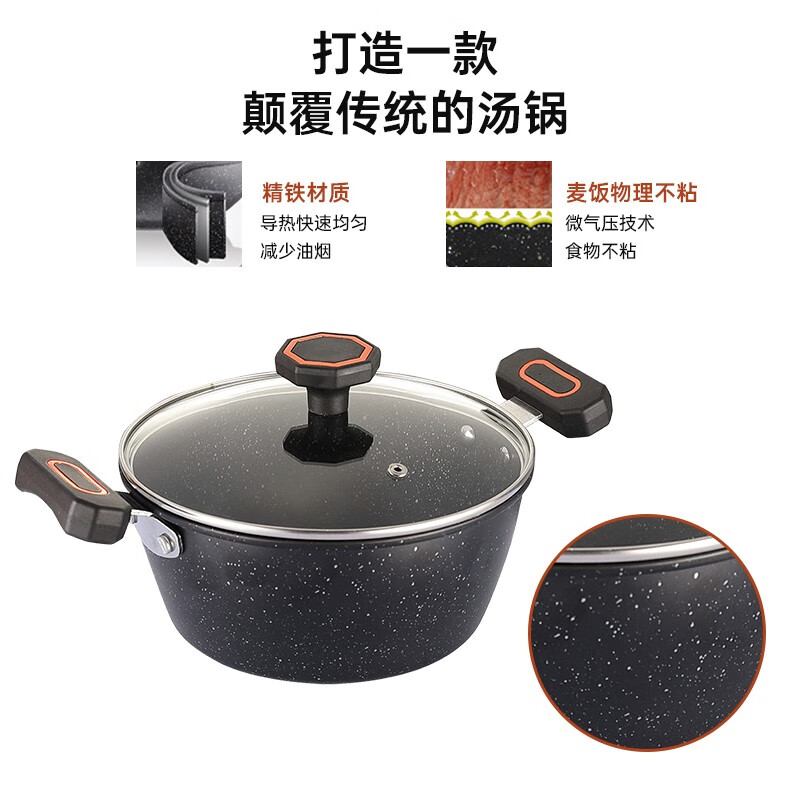 巴尔德爱凌汤锅 -BD-039高清大图