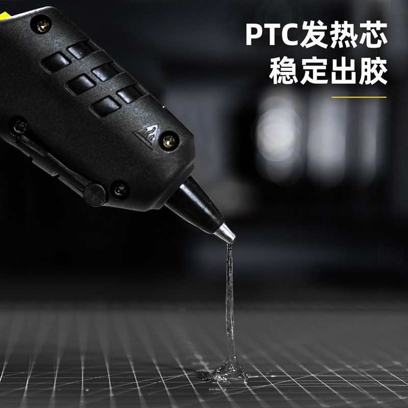得力(deli)DL390460 热熔胶枪套装手工DIY粘胶枪家用热胶机40W胶枪+60根透明胶棒+收纳包应急常备 1套