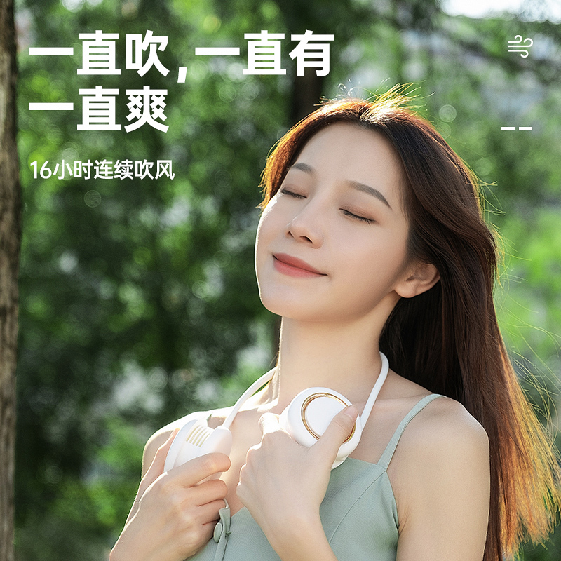 挂脖小风扇便携式迷你懒人挂颈脖子无叶usb超可充电 WS31收纳式挂脖风扇 2000mAh 樱花粉