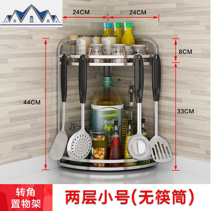 厨房放油盐酱油瓶材料调料架子家用多功能收纳架置物油瓶转角收藏 三维工匠高清大图