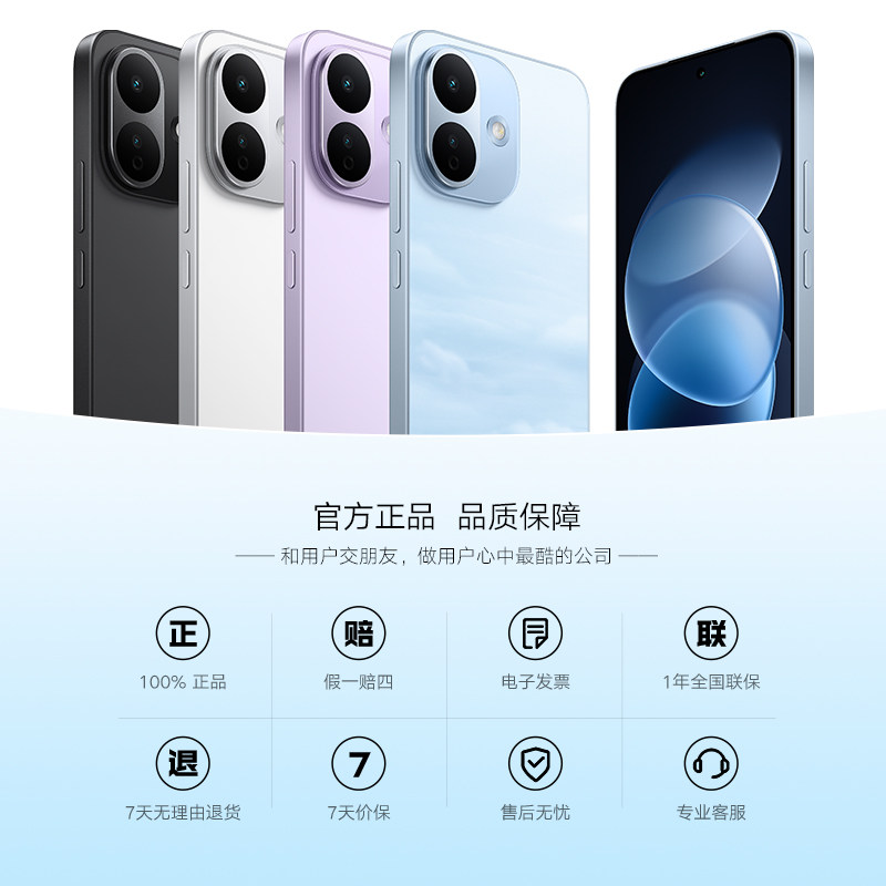 REDMI Note 17 Pro 8+512GB 白色 9000mAh大电池 抗摔防水 AI反诈 5g手机高清大图