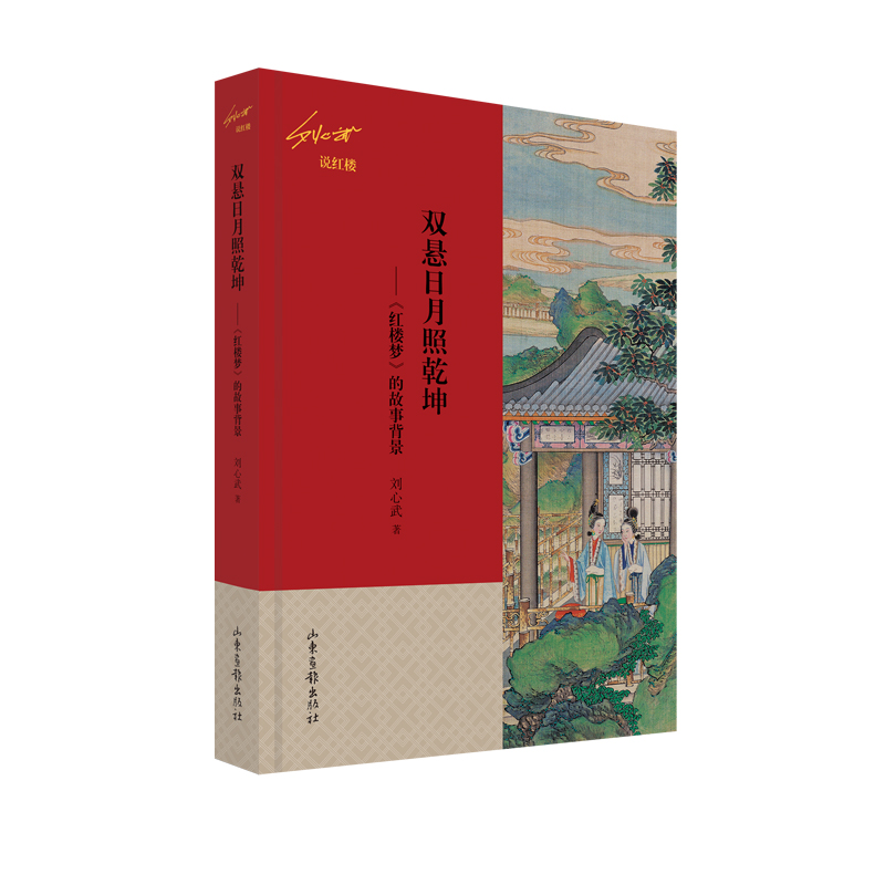 正版新书】小学生超喜爱的漫画数学(全5册)(韩)洪璿澔97875046969