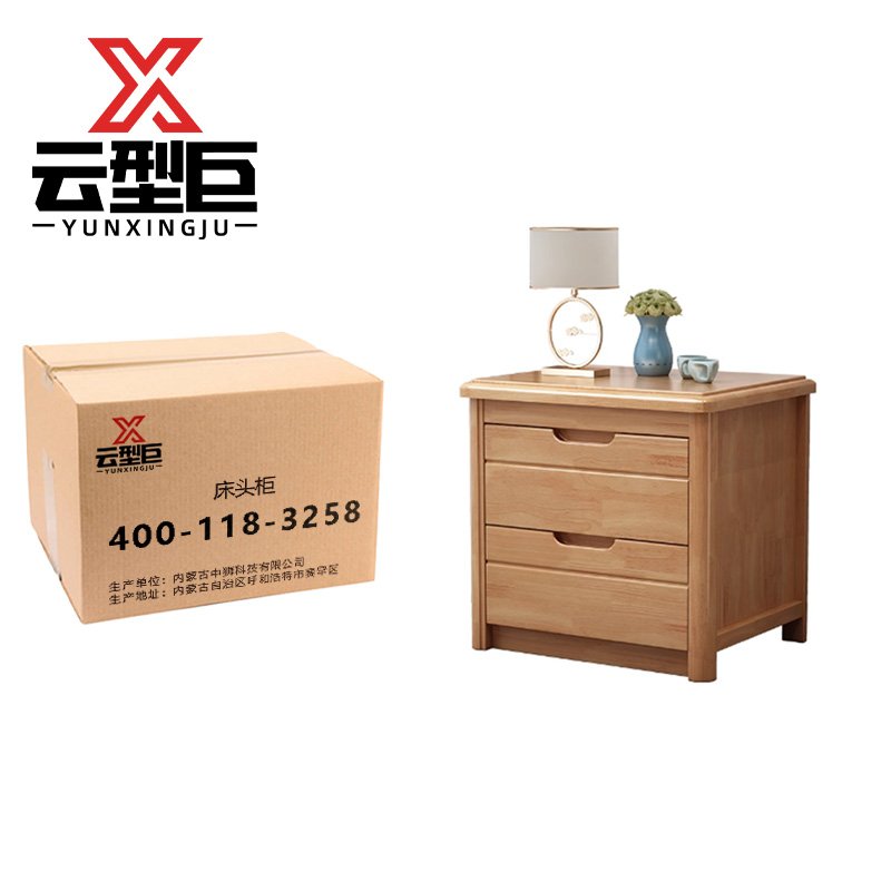 云型巨 床头柜 0.5米 个高清大图