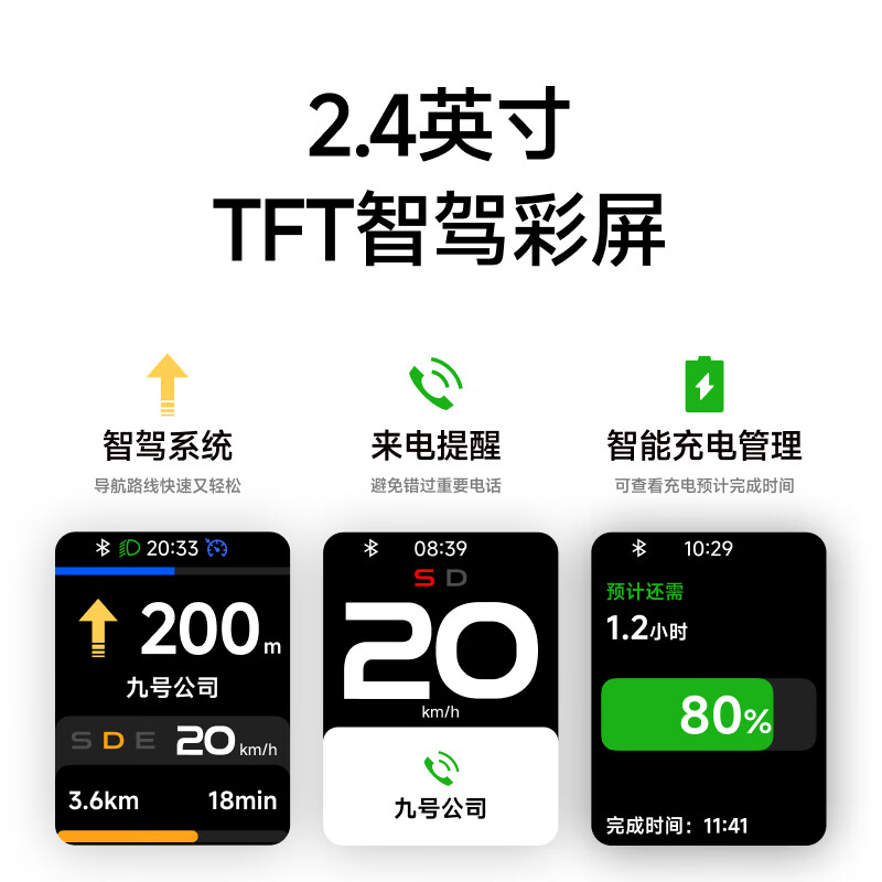 九号(Ninebot)电动滑板车成年人两轮代步折叠便携式智能减震避震防滑稳定智慧显示大屏全新第三代滑板车F3高清大图